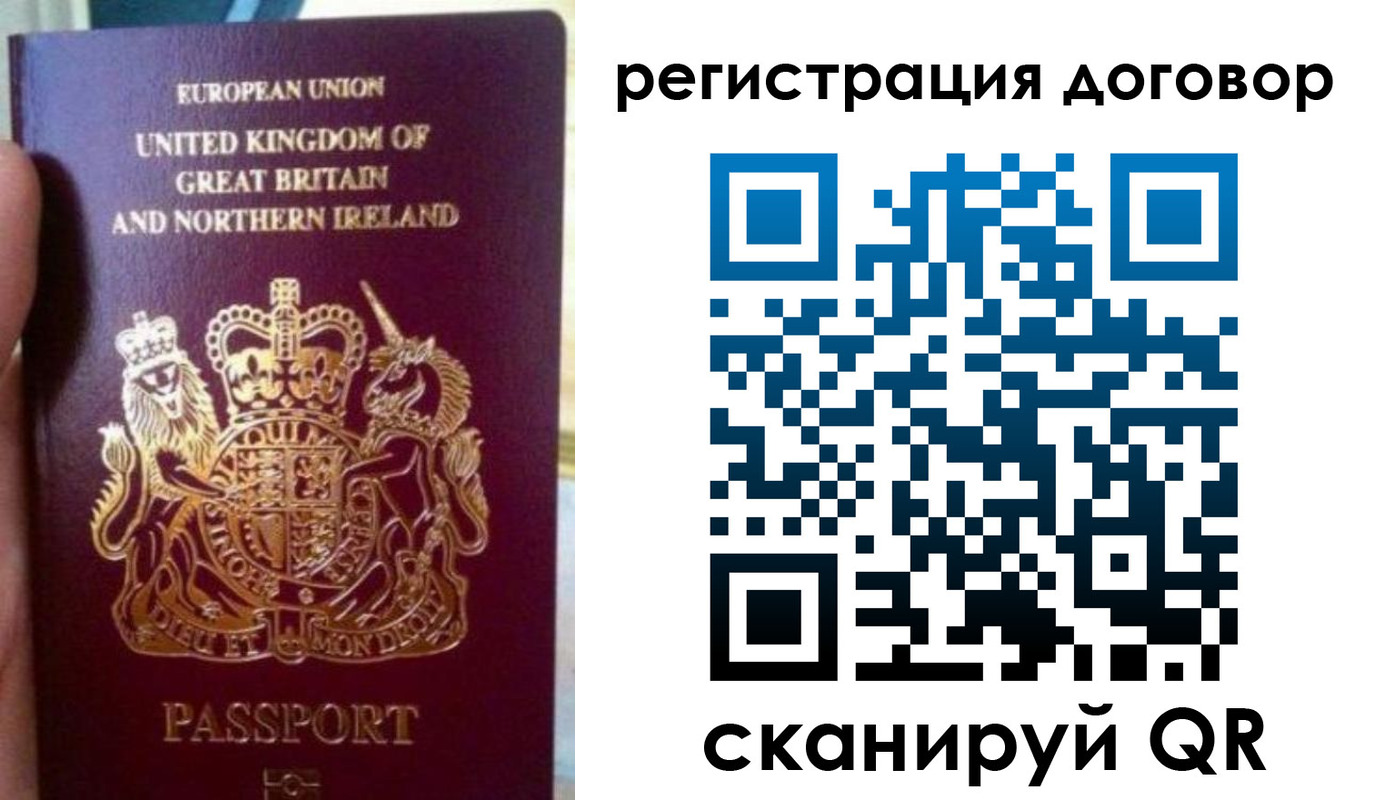 регистрация для дет. сада в Смоленске